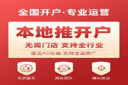 案例分析：百度竞价托管外包助力品牌崛起
